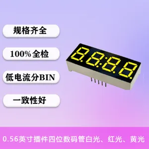 led数码管0.56英寸四位数码管显示屏共阴共阳工业级led数码屏定制
