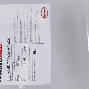 汉高乐泰TECHNOMELT PA 6797聚酰胺热熔胶 低压注塑PA20KG