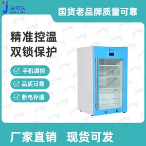 ����Ⱥ�������ҩ�ȷ��FYL-YS-431L�¶�0-100��