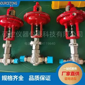 美国 BADGER METER 气动控制阀 / 调节阀 精密控制阀