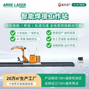 轨道式智能焊接机器人 离线编程实时水冷 适用钢结构桥梁制造 多焊缝