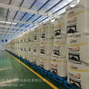 道路抗凝冰系列产品、 快速生效 市政养护***