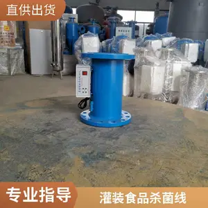 原装全新wonder紫外线杀菌器E3E6PC-3实验室纯水机设备杀菌灯