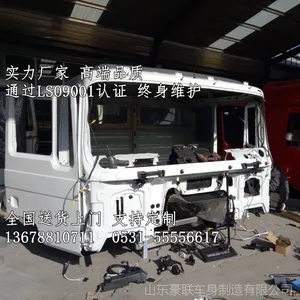 陕汽德龙f3000平顶珍珠白驾驶室壳子 原厂钣金厚度做工细致厂家