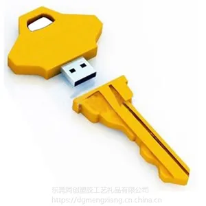 钥匙形状优盘礼品定做,动物元素u盘外壳
