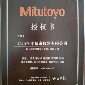 Mitutoyo���� 530ϵ���α꿨��