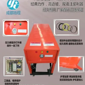 成都扬程厂家直销双缸双液注浆泵 大流量 高压力 城市地铁 隧道使用