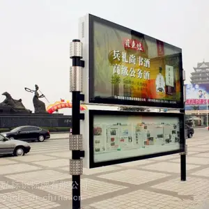【户外阅报栏生产厂家】——【郑州亿佳倡弘加工厂】