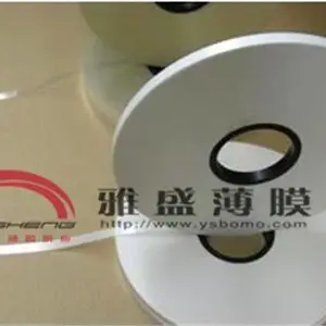 供应反光薄膜、白反射膜、光白PET、乳白PET