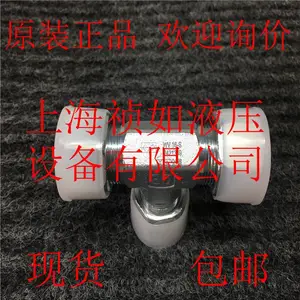 WV6-S WV8-S WV10-S WV12-S WV14-S WV16-S哈威Hawe管式梭阀