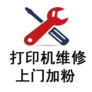 合肥瑶海区亿振佳办公设备经营部