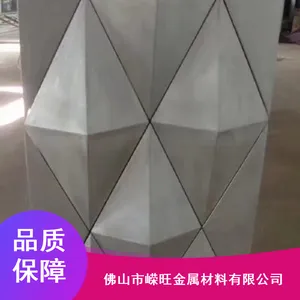 嵘旺商场外墙装饰单曲异形铝单板_抗氧化铝单板厂家直销