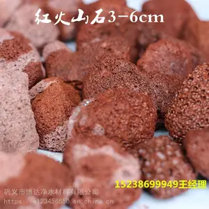 园林配置 景观定制火山岩滤料 漂亮 空隙大