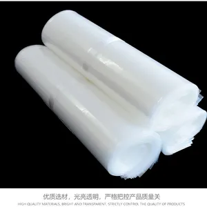 高压袋全新料透明塑料袋通用塑料袋 支持印刷