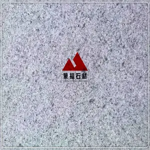 专业生产 铺地石材 芝麻白