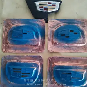供应喷油铜模 夹模 片模