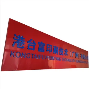 高阻低阻可客制化要求范围阻值黑色导电碳浆油墨 港台富印刷技术