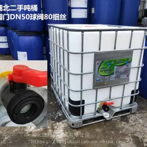�����人���ֶ�Ͱ�ݻ�1000L����Ͱ����DN50��80ϸ˿���¶�Ͱ��Ͱ����Ͱ
