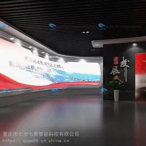 ������ҵչ��װ�� �������ҵչ��װ����� ��ҵչ��Ч��ͼ���