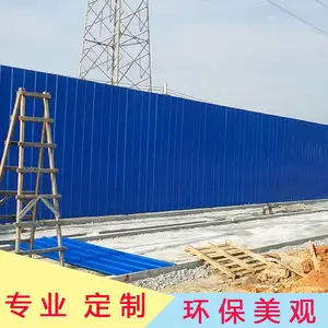 0.426加厚铁皮板组装围挡 道路扩建安装工程挡板