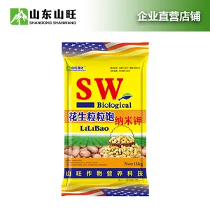 花生专用水溶肥 中微量元素水溶肥