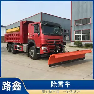 黄石市出售NJJ5250TCX6除雪车 融雪撒布车 清雪车厂家