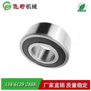 供应加高轴承688-2RS W6 688ZZ W6 638/8-2Z 638/8ZZ 8*16*6