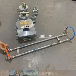 ��ú��ӦZP127���÷۳������Զ���ˮ����װ��