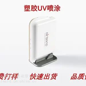 塑胶UV喷油加工 来图定制