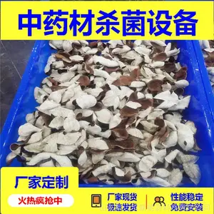 ��ҩ��ɱ������豸 ������΢��ɱ����ɱ����
