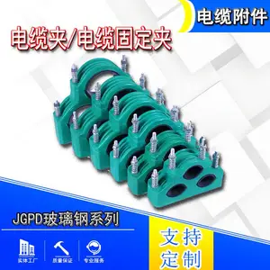 ������JGPH��о���¼�JGPH-7/JGPH-8/JGPH-9���¹̶��߼е��°���