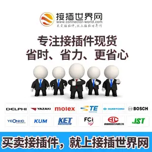 接插世界网供应 TE/AMPTYCO泰科1743095-1护套/胶壳汽车连接器原装