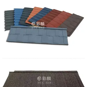 供应河北彩石金属瓦,厂家可自提,彩麟