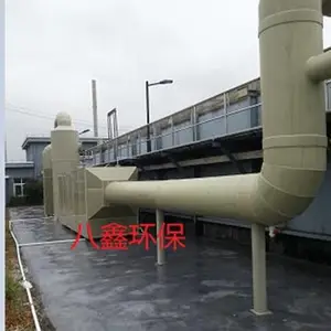 污水厂VOC处理设备-辽宁沈阳VOC废气治理设备生产定制厂家报价