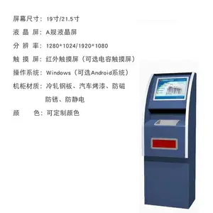 自助排队叫号机 丽江排队叫号机厂家 高清画面
