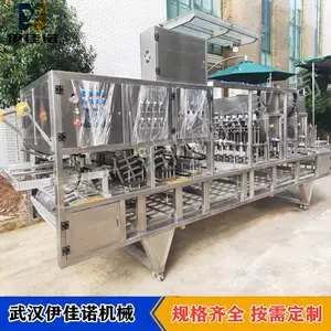火锅蘸料灌装封口机 盒装火锅底料灌装封口机设备定制