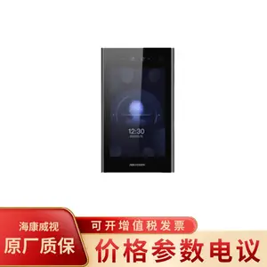 海康威视DS-KD9403-A 8寸IPS触摸屏可视对讲安卓人脸门口机