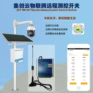 物联网远程测控开关，手机在手，掌握智能生活