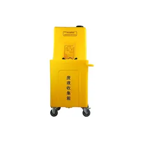 多场景塑料pe工厂作业建筑装修医院便携式洗眼器20加仑75L