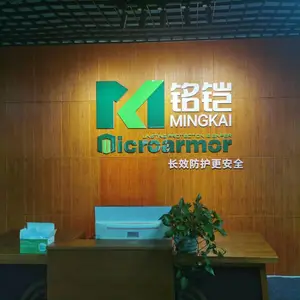 惠州市铭铠防霉抗菌科技有限公司