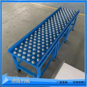 宁津德隆牛眼滚珠输送机 万向球输送线 车间滚轮工作台运输线定制