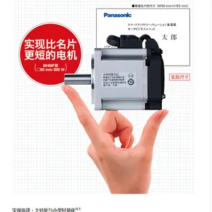 现货供应松下伺服电机MSMF042L1U2M MBDLN25SE 驱动器