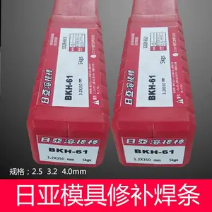 �ձ�����HS-316L/NSH-346L����ֺ���E316L-26 �纸��
