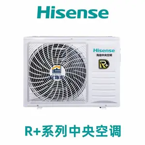 海信中央空调R+变频风管机26-75系列Hisense上海宜饰家店
