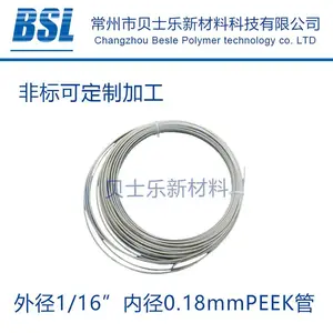 液相色谱仪用外径1/16
