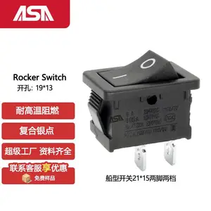 双刀双极电源船型开关21*15四脚两档4P 出口认证耐高温灼热丝测试