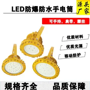 ��Զ����BPC8100����ƽ̨�Ʒ�150W200W����ʽ������˵ƹ�����