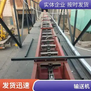 埋刮板机与刮板机 刮板输送机外口固定 埋刮板输送机安装要求