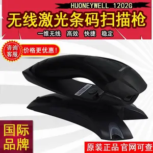 ��Ʒ1902ghd����Τ��1202g 3820 4820ɨ��ǹ���BAT-SC***