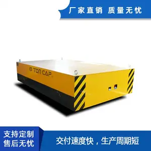 航天制造业用无轨车电动平板车轨道搬运运输平板车